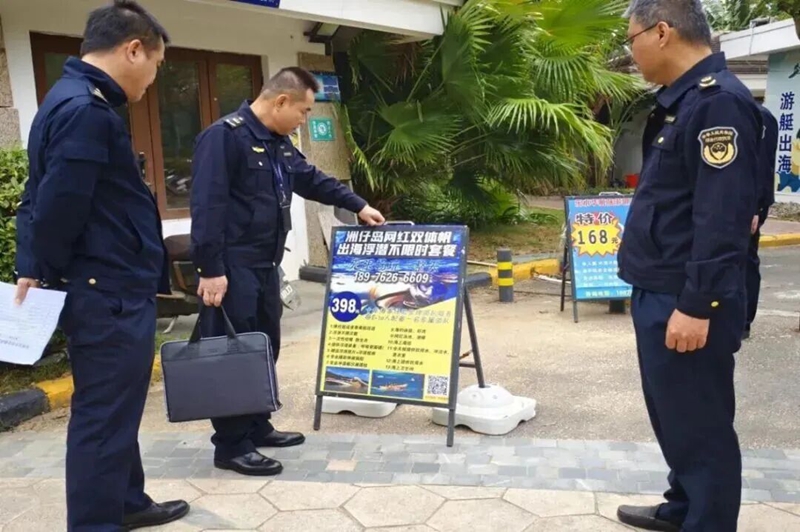万宁市持续开展旅游市场综合整治行动。万宁市旅文局供图