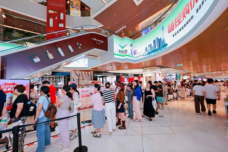 活动现场。海控免税供图