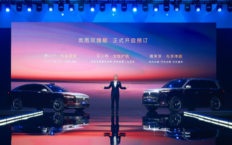 岚图“双旗舰”启动预定。