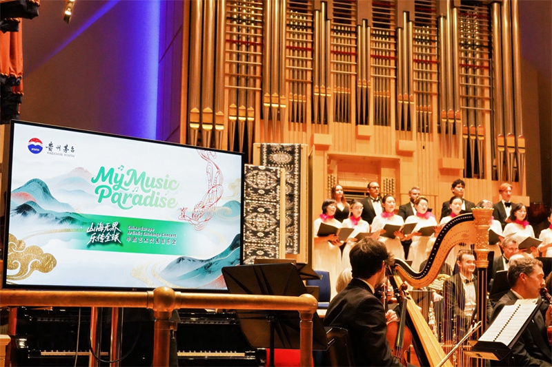 “山海无界·乐传全球”中欧艺术交流音乐会在伦敦成功举行。杨浩鹏摄