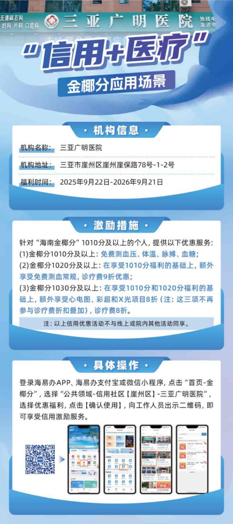 /private/var/mobile/Containers/Data/Application/0718D67B-4F49-476E-93C2-1C20ACEB828A/tmp/insert_image_tmp_dir/2025-10-09 17:21:29.603000.png2025-10-09 17:21:29.603000