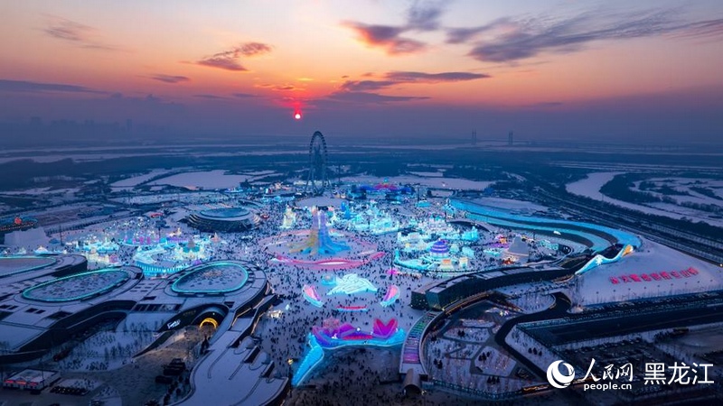 第二十六届哈尔滨冰雪大世界夜景全貌(资料图)。人民网 徐成龙摄