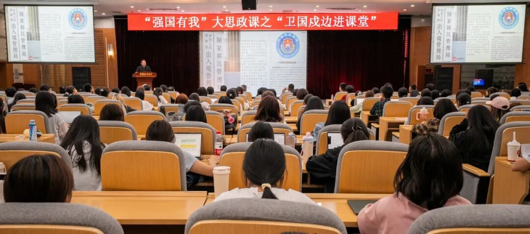 活动现场。学校供图