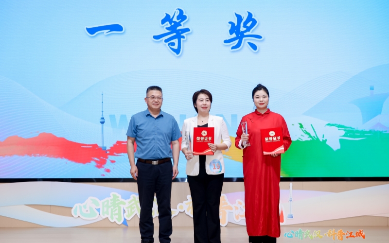 一等奖获得者。