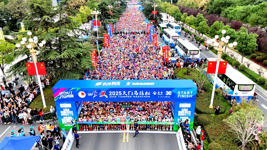 2万名跑友站在起跑线,准备开跑。天门市宣传部供图