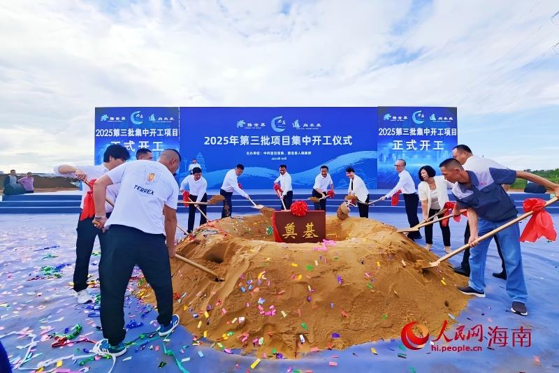澄迈县2025年第三批项目集中开工仪式在中海油澄迈基地多能互补分布式能源站项目现场举行。 人民网 枉源摄