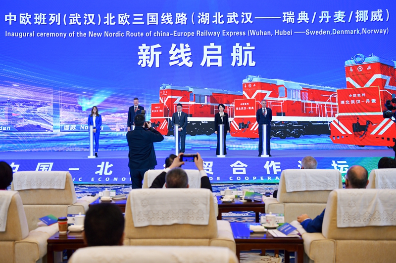 中欧班列(武汉)北欧三国新线路(湖北武汉—瑞典/丹麦/挪威)首发仪式现场。人民网记者 任峰涛摄