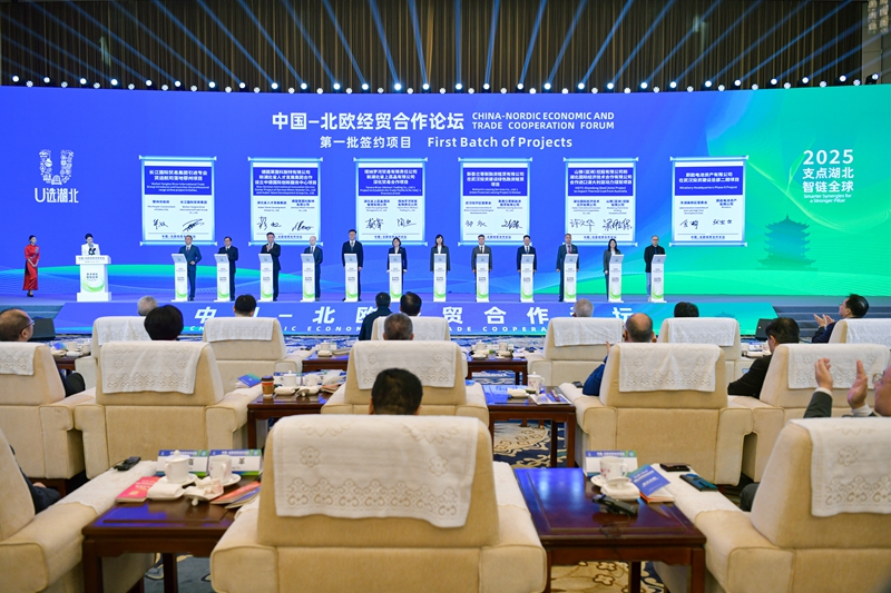 2025中国—北欧经贸合作论坛项目签约现场。人民网记者 任峰涛摄