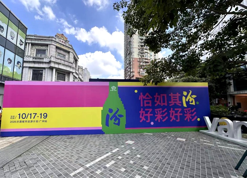 活动现场。受访方供图