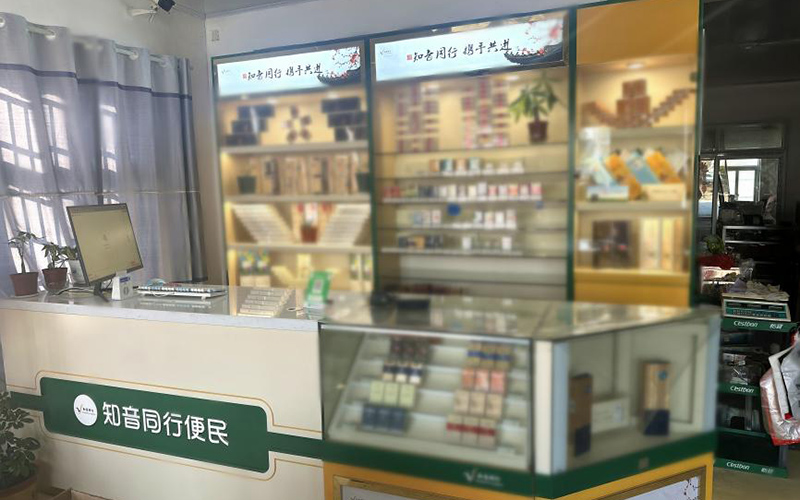 改造后的零售终端。