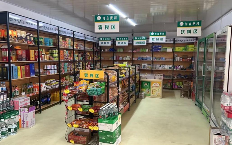 改造后的零售终端。