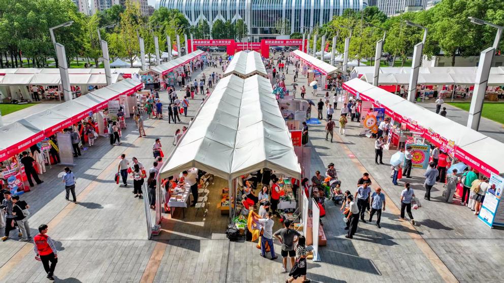 2025年金融教育宣传周启动仪式现场