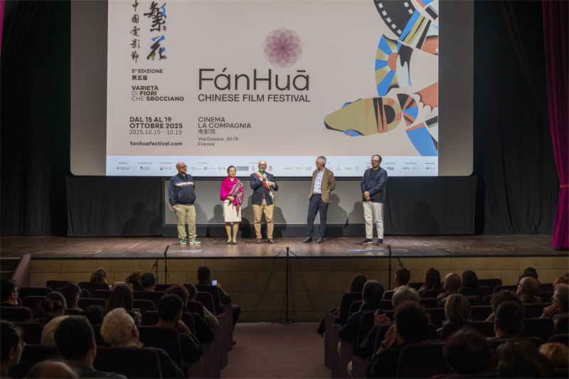 电影节开幕式现场。   主办方供图