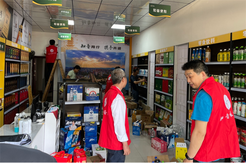 志愿队帮助客户改造店铺场景