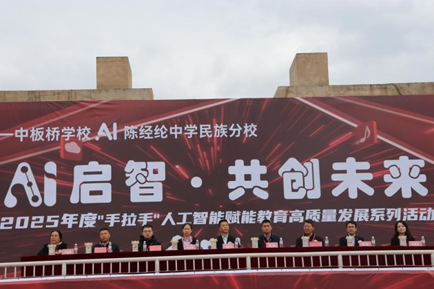 开幕式现场。主办方供图