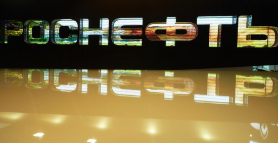 2015年6月17日,图为俄罗斯石油公司(ROSNEFT)在圣彼得堡国际经济论坛的展区。新华社/俄新