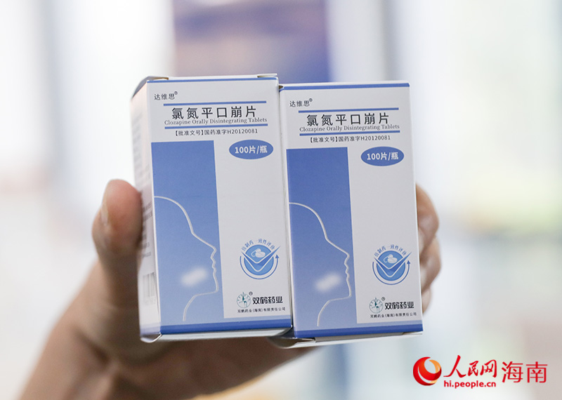 此次出货的加工增值产品氯氮平口崩片。人民网记者 牛良玉摄