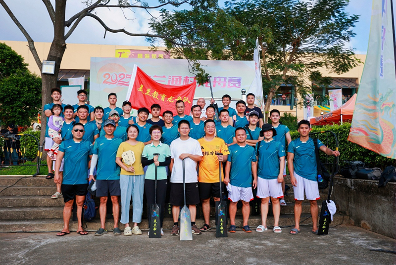 夺冠后的喜悦。美兰区委宣传部供图