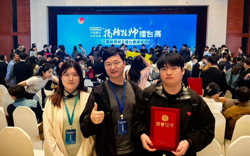 昌理工学生团队获特等奖颁奖仪式现场。