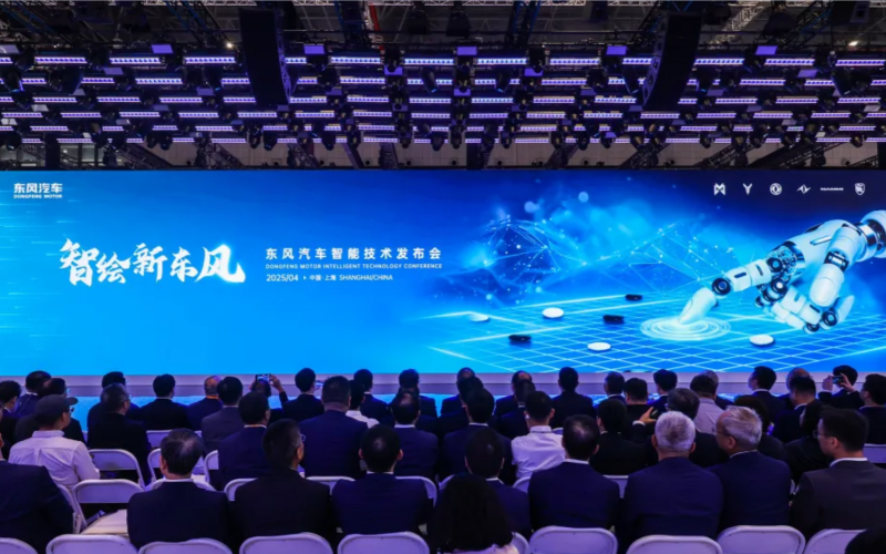 东风汽车发布“天元智能”技术品牌。