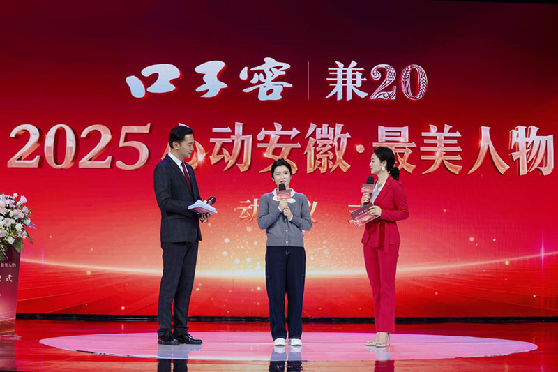 图为启动仪式现场。