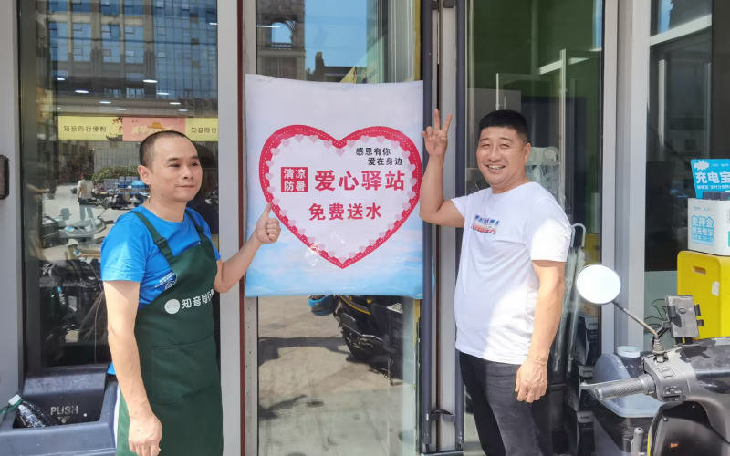 客户经理戴勇（右）帮助客户布置“爱心驿站”