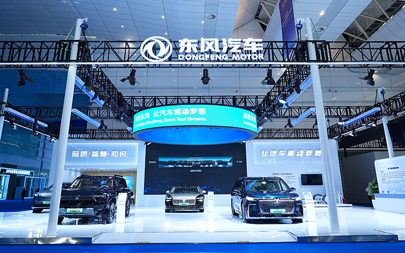 东风汽车携全链路“新”成果亮相2025世界动力电池大会。
