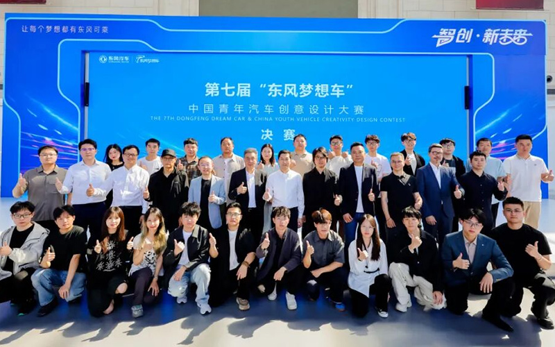 “东风梦想车”大赛已举办七届。