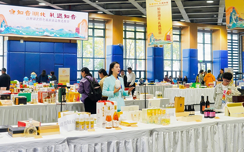 百件湖北特色旅游商品。