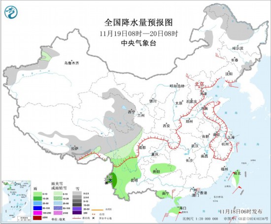 全国降水量预报图(11月19日08时-20日08时)